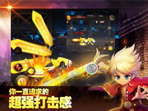 格斗之皇破解版1