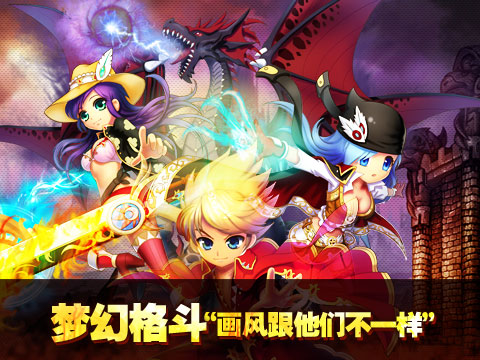 格斗之皇破解版5
