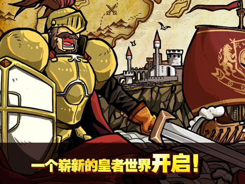 格斗之皇破解版6