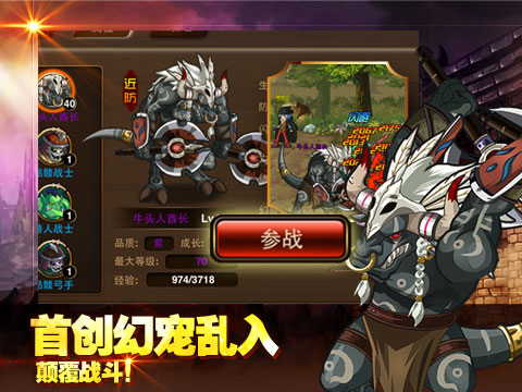 格斗之皇飞升版2