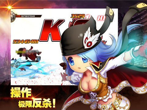 格斗之皇飞升版4