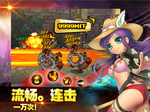 格斗之皇官方版3