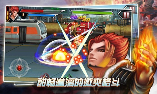 格斗拳皇2冬荫功在线免费完整版1