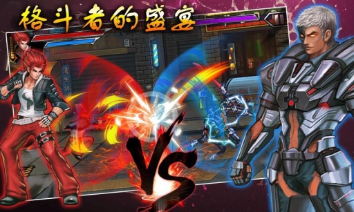 格斗拳皇2冬荫功在线免费完整版2