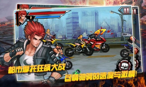 格斗拳皇2冬荫功在线免费完整版3