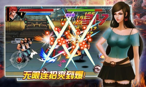 格斗拳皇2冬荫功在线免费完整版4