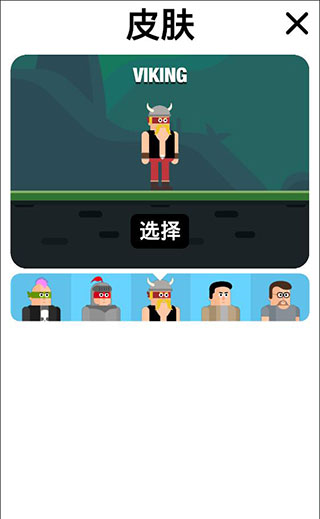 格斗先生免广告游戏1