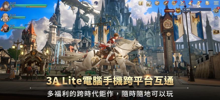 格兰骑士团官网3