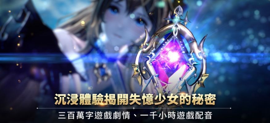 格兰骑士团国际服1