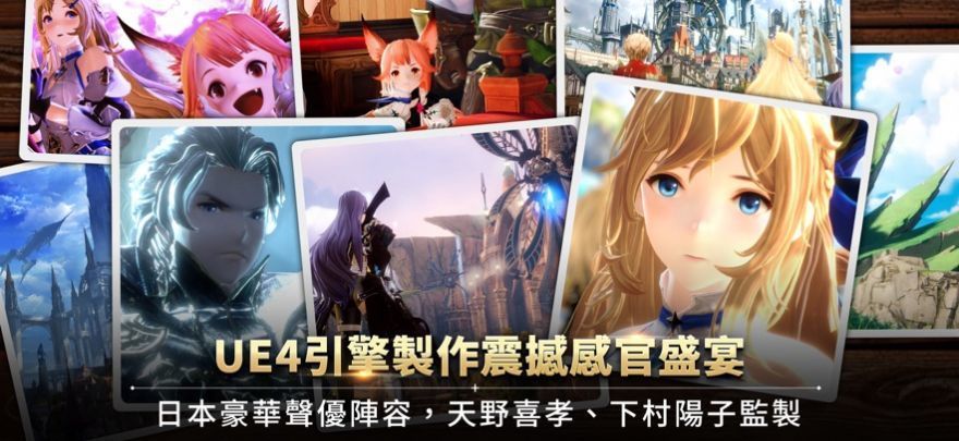 格兰骑士团国际服2