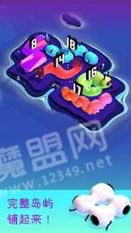 格雷迪群岛安卓1