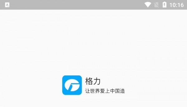 格力云派工网址2