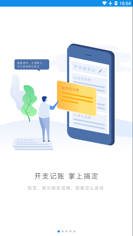 格力飞云系统pc1