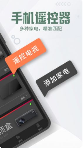 格里空调遥控器免费3