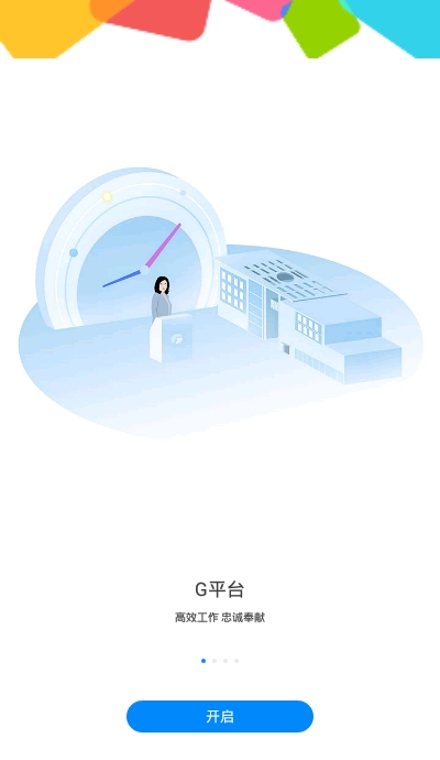 格力g平台网页登录3