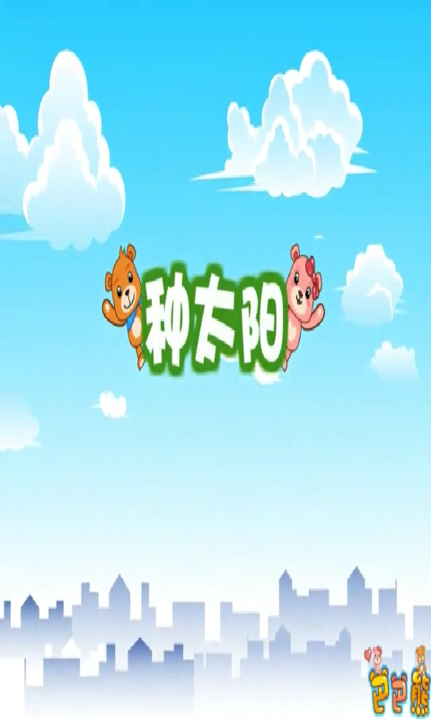 格林童话原版1