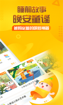 格林童话小红帽原版4