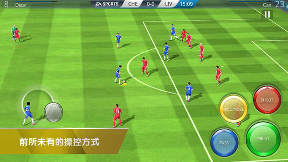 fifa16手游单机版3