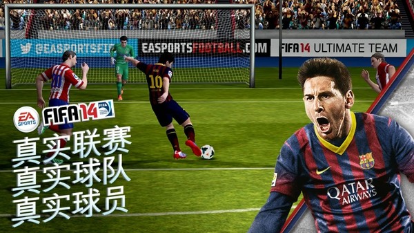 fifa14中文版免费1