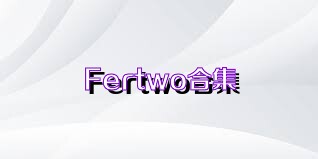 Fertwo合集
