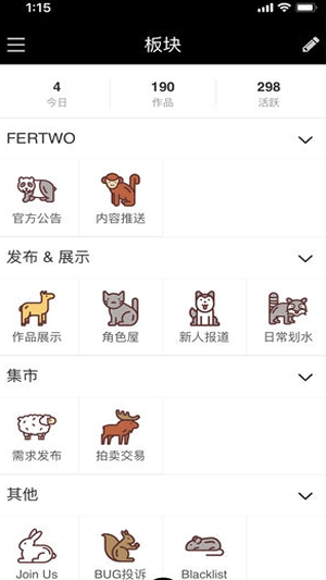 fertwo官方2