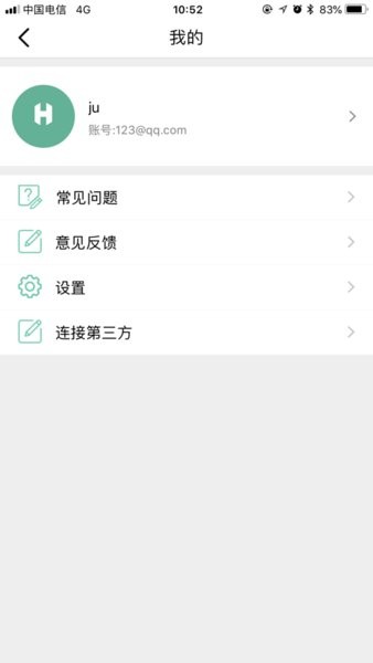 ferace健康官网1