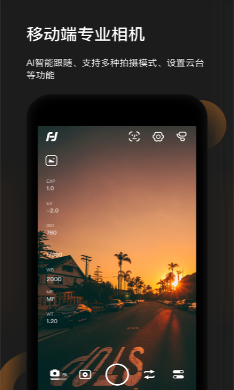 feiyuon app2