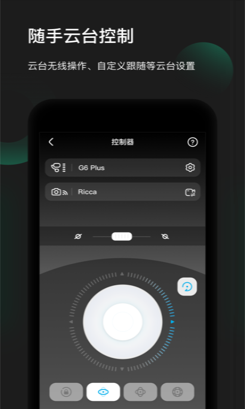 feiyuon app3