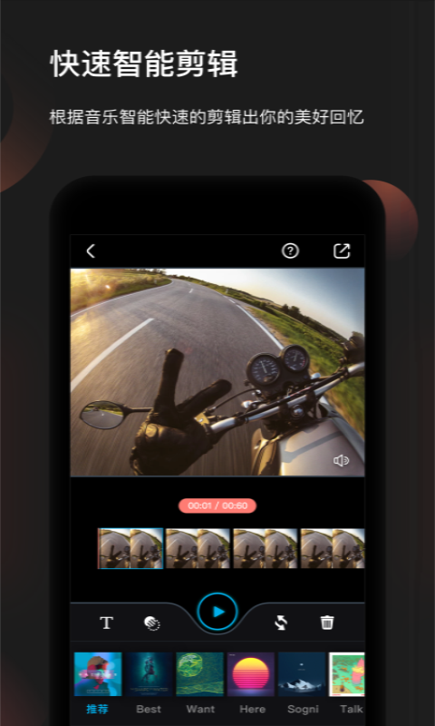 feiyuon app4