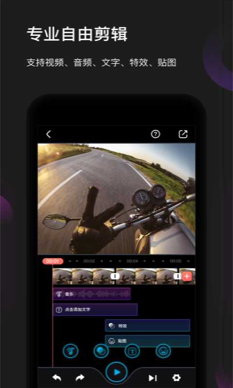 feiyuon app5