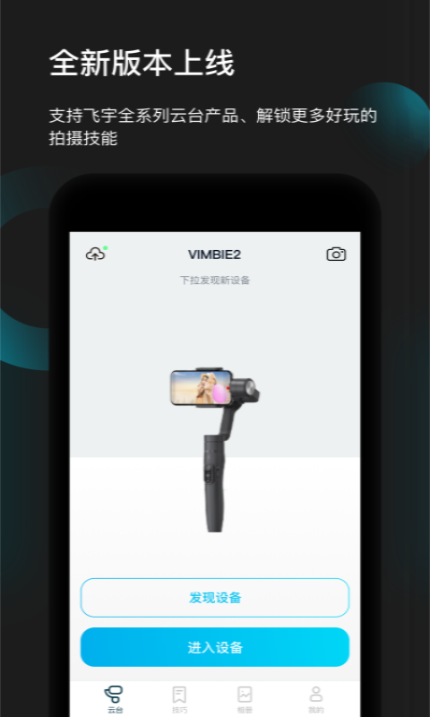 feiyuon官网1