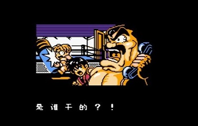 fc快打旋风无敌1
