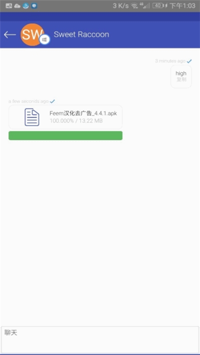 feem汉化去广告版苹果版4