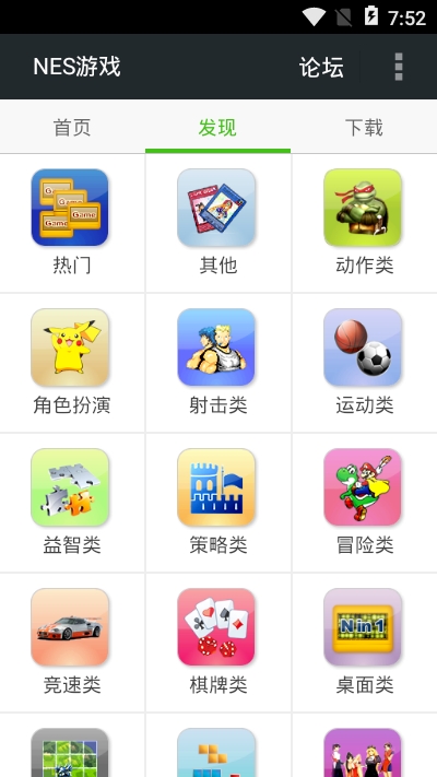 fcnes游戏合集5.01