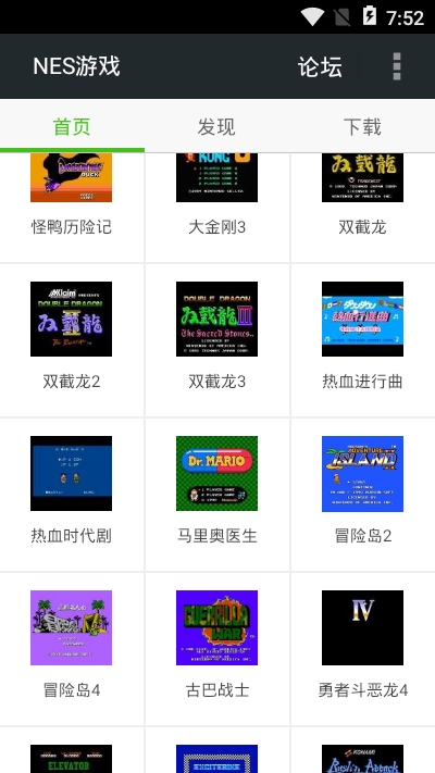 fcnes游戏合集5.02