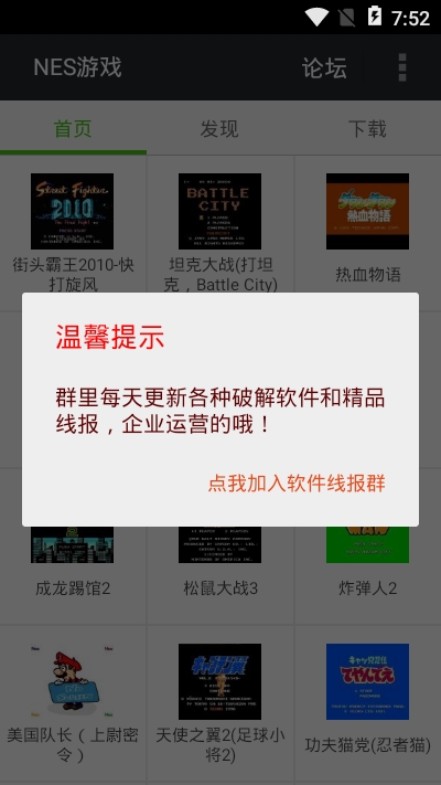 fcnes游戏合集5.03