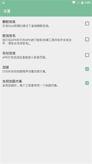 fa重制版1.4.92