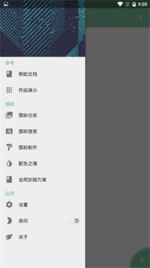 fa重制版1.4.93