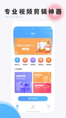 fcpx教育版1