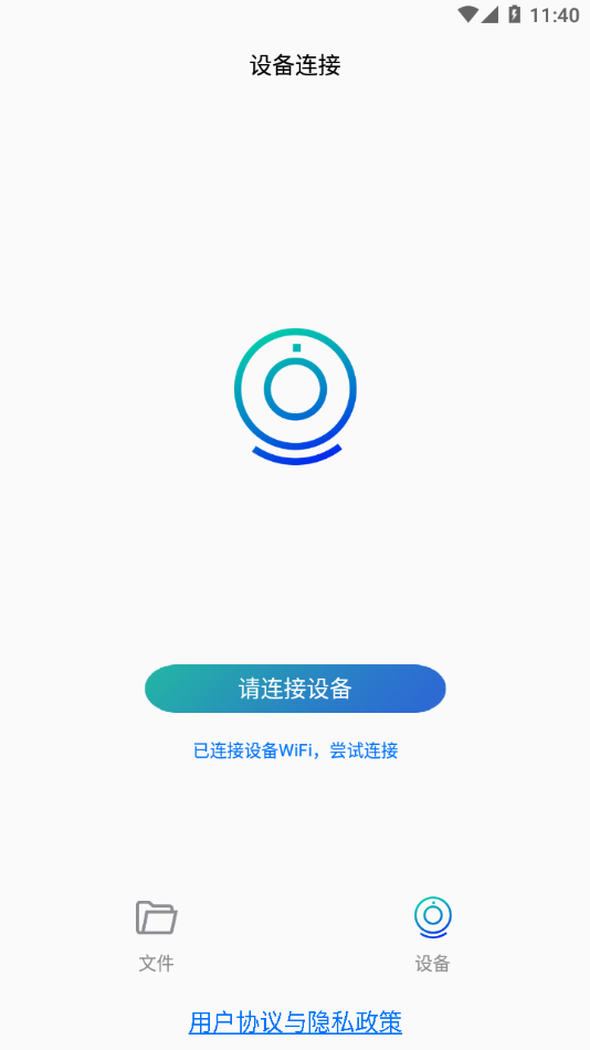 fccamapp2