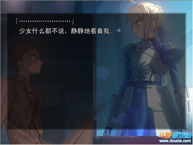 fatestaynight手机版汉化2