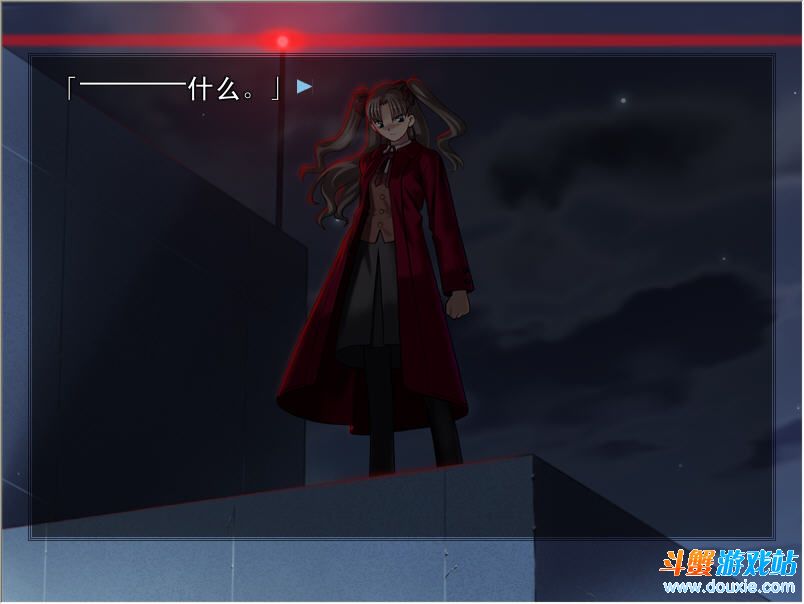 fatestaynight手机版汉化3