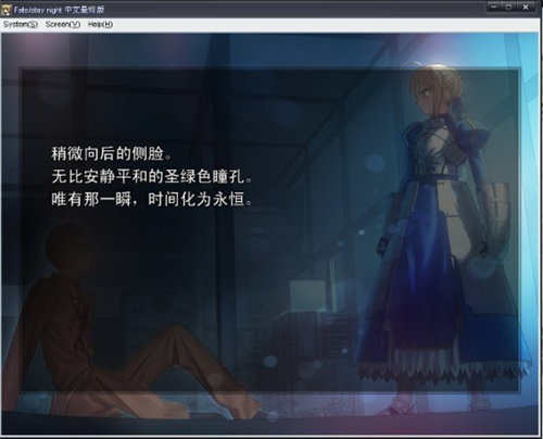 fate命运之夜重置版4