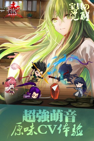 fate魔都战争小米版2