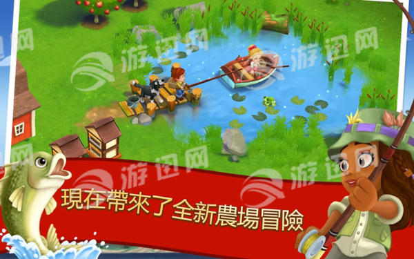 farmville2多村度假ios2