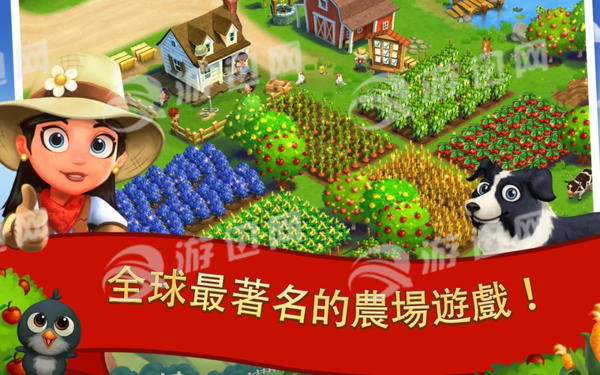 farmville2乡村度假无限钥匙1