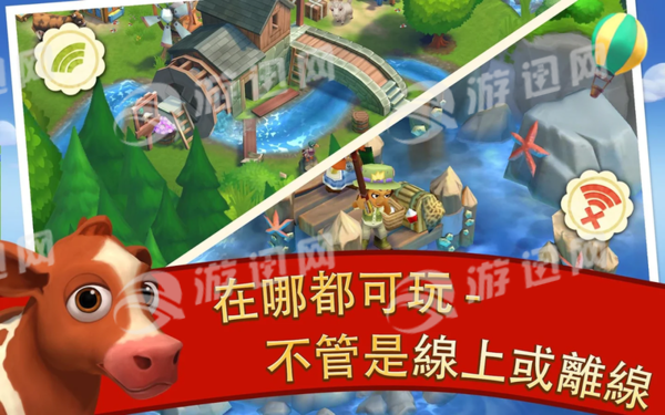 farmville2乡村度假无限钥匙3
