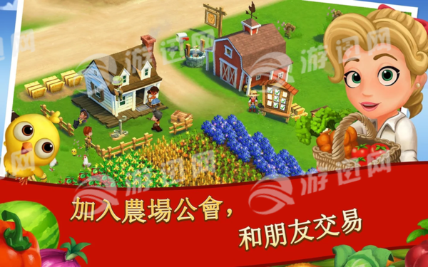 farmville2乡村度假无限钥匙4
