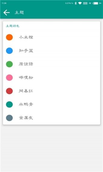 fastmiui最新2