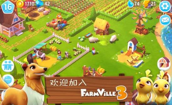 farmville3游戏1